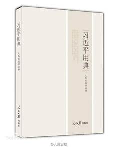 说明: https://gss1.bdstatic.com/9vo3dSag_xI4khGkpoWK1HF6hhy/baike/c0%3Dbaike116%2C5%2C5%2C116%2C38/sign=c9f69709abc3793169658e7b8aaddc20/b21c8701a18b87d69679fe10030828381f30fd82.jpg