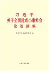说明: http://pic.bjpd.com.cn/Book/L/7507/34/l750734487.GIF